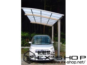 LIXIL リクシル(トステム)のカーポート カーブポートシグマIII 積雪～30cm対応 施工例