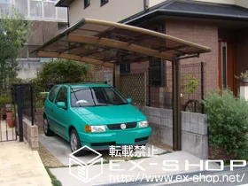 ���{�L���s��LIXIL ���N�V���i�g�X�e���j�̃J�[�|�[�g �J�[�u�|�[�g�V�O�}�V �ϐ�`20cm�Ή� �{�H��