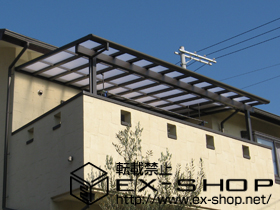 のバルコニー・ベランダ屋根 パワーアルファ F型 屋根タイプ 単体　積雪〜20cm対応 施工例