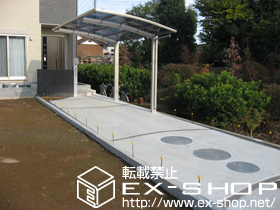 の 外構工事一式 施工例