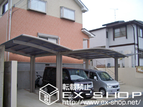 のカーポート カーブポートシグマIII 積雪〜20cm対応 施工例