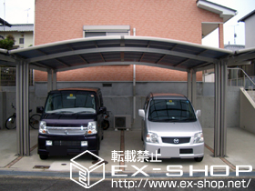 のカーポート カーブポートシグマIII ワイド 積雪〜20cm対応 施工例