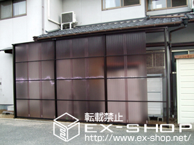 のストックヤード オイトック 波板基本タイプ H=9尺 積雪〜20cm対応 施工例