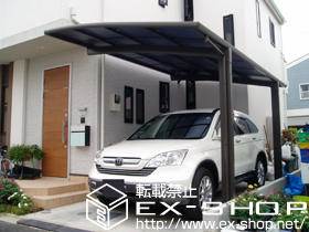 のカーポート カーブポートシグマ? 積雪〜20cm対応 施工例