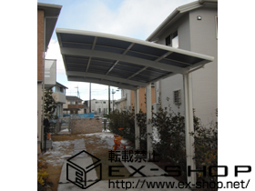 のカーポート カーブポートシグマIII 延長 積雪〜20cm対応 施工例