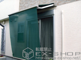 のオーニング・日よけ 彩鳥CR型　標準 施工例