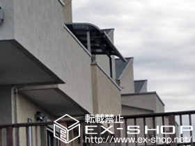 のバルコニー・ベランダ屋根 ライザーテラスII R型 屋根タイプ 単体 積雪〜20cm対応 施工例