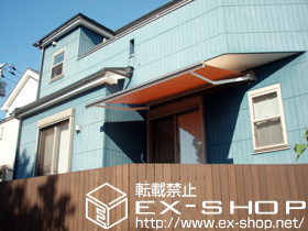 のオーニング・日よけ 彩鳥S型 レギュラータイプ 手動式 施工例