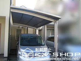 ���Ɍ����s��LIXIL ���N�V���i�g�X�e���j�̃J�[�|�[�g �J�[�u�|�[�g�V�O�}III �ϐ�`20cm�Ή��{���K�[�g�~4�Z�b�g �{�H��