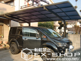 のカーポート カーブポートシグマ? 積雪〜20cm対応 施工例