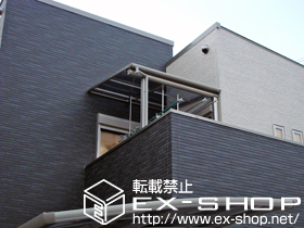 のバルコニー・ベランダ屋根 ヴェクターテラス F型 屋根タイプ 単体 積雪〜20cm対応 施工例