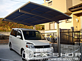 のカーポート プレシオスポート 単体　積雪〜20cm対応 施工例