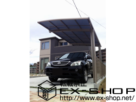 のカーポート カーブポートシグマIII 積雪〜20cm対応＋着脱式サポート ロング柱23用 1本入り×2 施工例