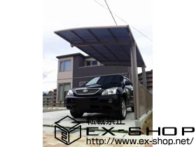 �{�錧���s��LIXIL ���N�V���i�g�X�e���j�̃J�[�|�[�g �J�[�u�|�[�g�V�O�}III �ϐ�`20cm�Ή��{���E���T�|�[�g �����O��23�p 1�{����~2 �{�H��