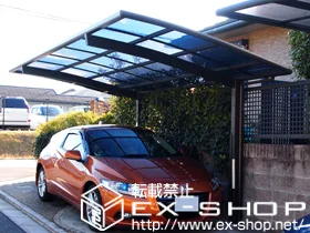 LIXIL リクシル(トステム)のカーポート カーブポートシグマIII 積雪～20cm対応 施工例