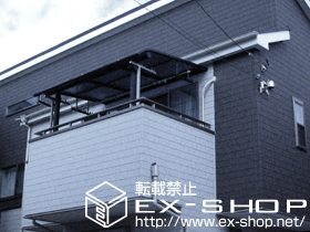 のバルコニー・ベランダ屋根 プレシオステラス R型 屋根タイプ 単体 積雪〜20cm対応 施工例