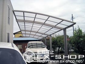 のカーポート カーブポートシグマIII 縦連棟 積雪〜20cm対応＋着脱式サポート ロング柱23用×3本 施工例