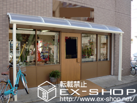 のテラス屋根 ライザーテラスII R型 テラスタイプ 単体 積雪〜20cm対応 施工例