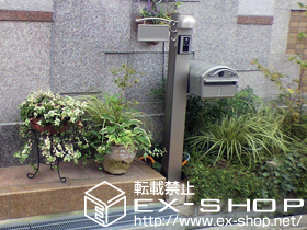 の機能門柱・ポスト アプローチポールアロット1型 施工例