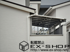 のバルコニー・ベランダ屋根 ヴェクターテラス F型 屋根タイプ 単体 積雪〜20cm対応 施工例