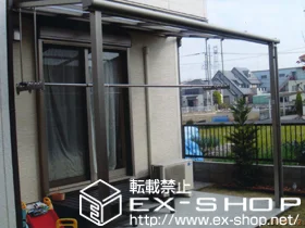 LIXIL リクシル(トステム)のテラス屋根 ライザーテラスII F型 テラスタイプ 単体 積雪～20cm対応+吊り下げ物干し ロング 標準タイプ 2本入り 施工例