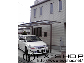 のカーポート レガーナポートシグマIII 積雪〜20cm対応 施工例