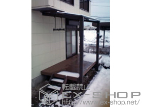 のテラス屋根 エックスルーフ 独立前上がり テラスタイプ 積雪〜20cm対応 施工例