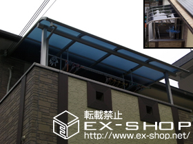 のバルコニー・ベランダ屋根 プレシオステラス R型 屋根タイプ 単体　積雪〜20ｃｍ対応＋吊り下げ物干し　標準　2本入 施工例