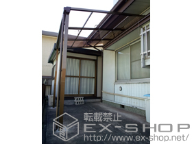 のテラス屋根 ライザーテラスII F型 テラスタイプ 単体 施工例