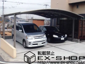 ��ʌ����S���R����LIXIL ���N�V���i�g�X�e���j�̃J�[�|�[�g �J�[�u�|�[�g�V�O�}III ���C�h �ϐ�`20cm�Ή� �{�H��