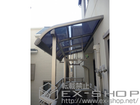 のバルコニー・ベランダ屋根 パワーアルファ RB型 屋根タイプ 単体　積雪〜30cm対応＋吊り下げ物干し　標準　2本入 施工例