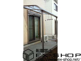 のテラス屋根 ライザーテラスII R型 テラスタイプ 単体　積雪〜20cm対応＋吊り下げ物干し　標準　2本入　 施工例