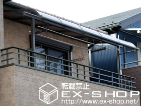 のバルコニー・ベランダ屋根 ライザーテラスII R型 屋根タイプ 単体　積雪〜20cm対応＋吊り下げ物干し　標準　2本入 施工例