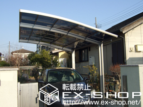 のカーポート カーブポートシグマIII 積雪〜20cm対応 施工例