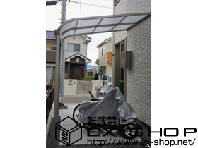 のテラス屋根 ライザーテラスII R型 テラスタイプ 単体　 施工例