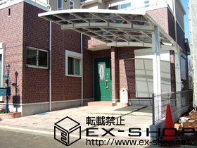 のカーポート カーブポートシグマIII 積雪〜20cm対応 施工例