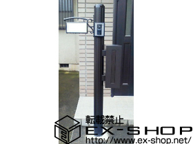 の機能門柱・ポスト アプローチポールアロット2型　 施工例