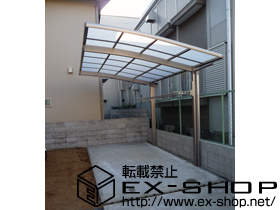 のカーポート カーブポートシグマIII 積雪〜20cm対応＋収納式物干し（2本入り） 施工例