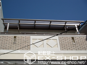 のバルコニー・ベランダ屋根 ライザーテラスII R型 屋根タイプ 単体　積雪〜20cm対応 施工例