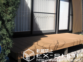 のウッドデッキ リウッドデッキ 200 単体 施工例