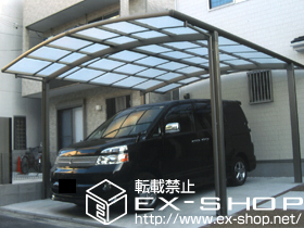 のカーポート カーブポートシグマIII ワイド 積雪〜20cm対応 施工例