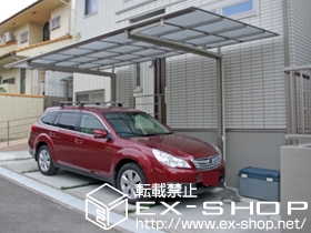 のカーポート マイリッシュ 前下がり 積雪〜20cm対応 施工例