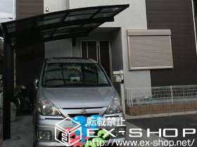 のカーポート プレシオスポート 積雪〜20cm対応 施工例