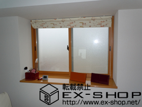 の二重窓（内窓） インプラス　引違い窓 施工例