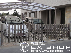 のカーゲート アルシャインII H型Aタイプ センターレール 両開き 施工例