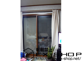 の二重窓（内窓） インプラス　引違い窓 施工例