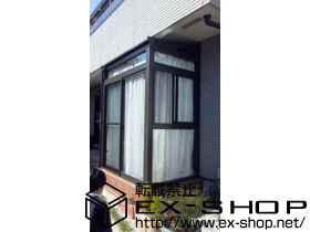 のテラス囲い・サンルーム ほせるんですII F型 土間納まり 積雪〜20cm対応 施工例