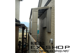 の オイトック　パネルタイプ　両そで 施工例