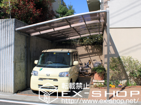 のカーポート ルーフポートシグマＩＩＩ 積雪〜20cm対応 施工例