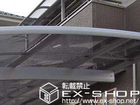 のバルコニー・ベランダ屋根 プレシオステラス R型 屋根タイプ 連棟 積雪〜20cm対応 施工例